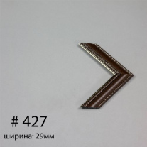 Багет №427
